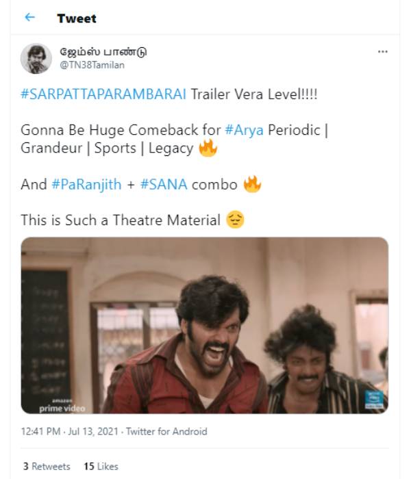 பெரிய கம்பேக்