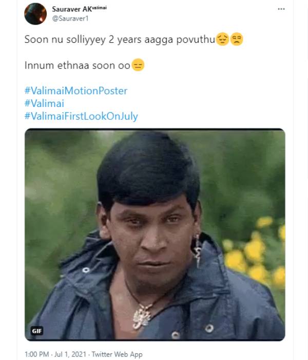 சூன்னு சொல்லியே