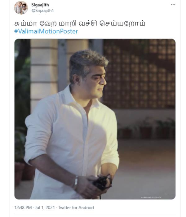 வேற மாறி வச்சு செய்யறோம்