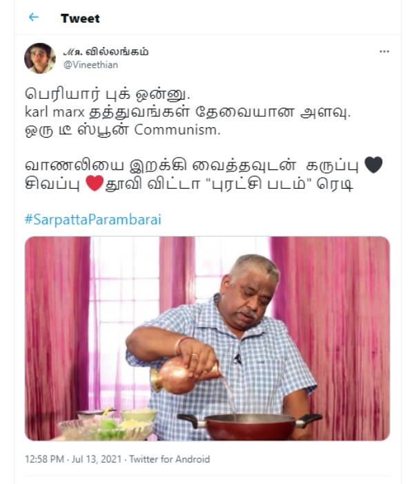 புரட்சி படம் ரெடி