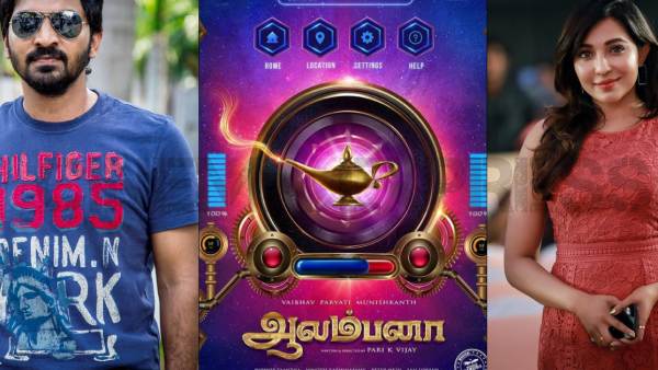 விளக்கிலிருந்து பூதம்