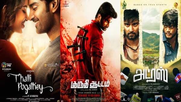 கிடப்பில் உள்ளது