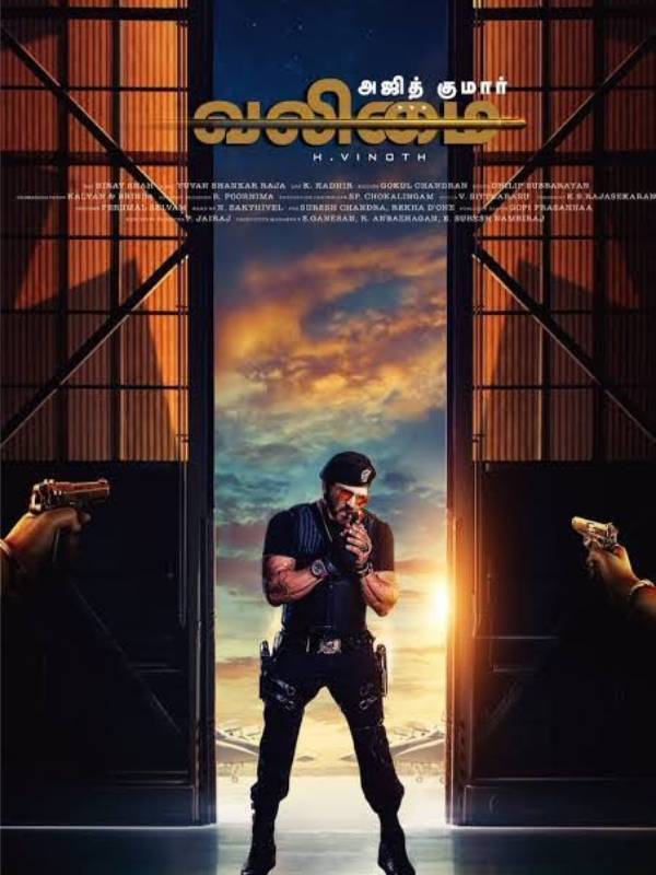 யுவன் இசையில்