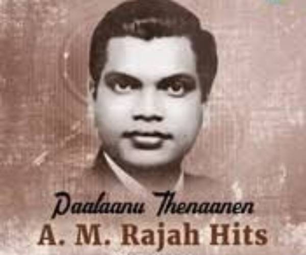 இசையின் மீது பெரும் ஆர்வம்