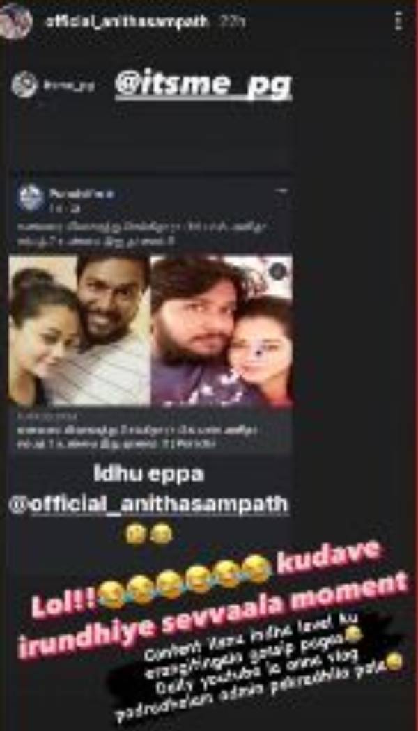 அனிதா சம்பத் விவாகரத்து?