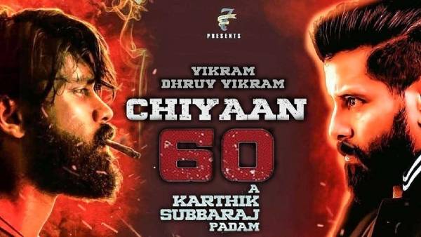 60வது படம்