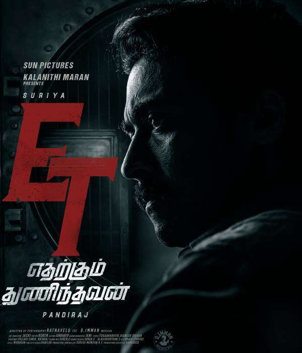 இணையத்தில் டிரெண்டிங்