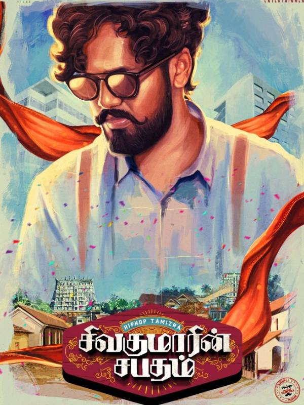ஹிப்ஹாப் தமிழா கவனம்