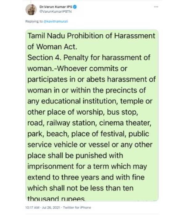3 வருஷம் ஜெயில்