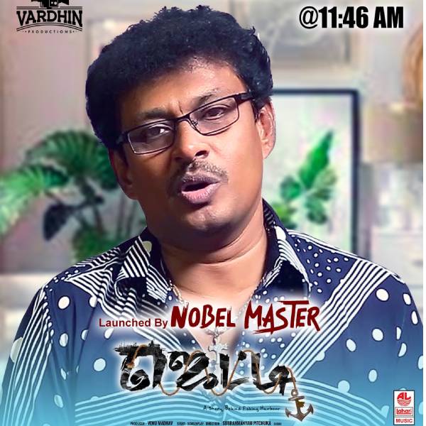 வைக்கம் விஜயலஷ்மி பாடல்