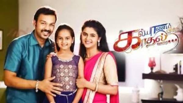 சிறிய வசனம் பேசும் வாய்ப்பு