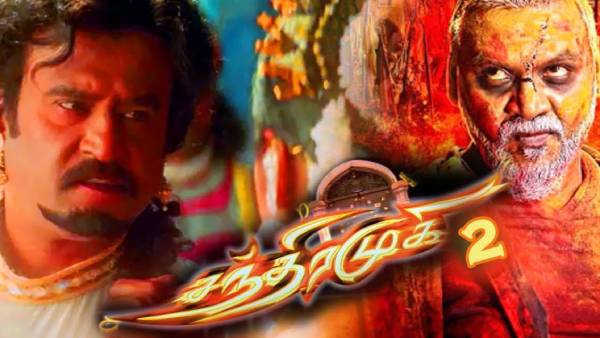 2005ல் வெளியீடு