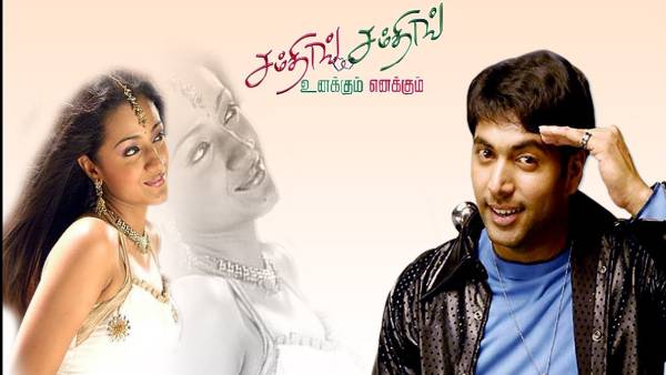 3வது முறையாக வென்ற கூட்டணி