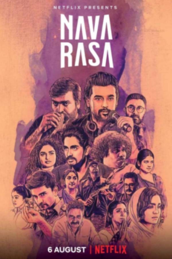 ஆகஸ்ட் 6ல் வெளியீடு
