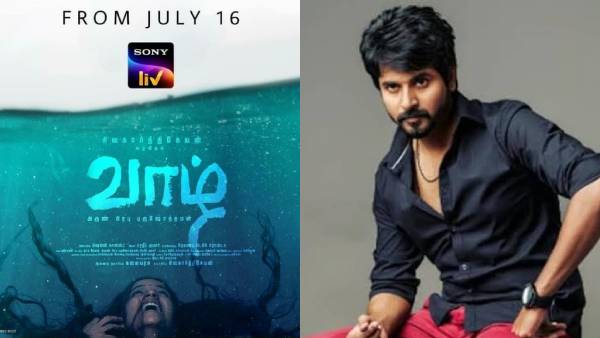 ஜூலை 16ஆம் தேதி
