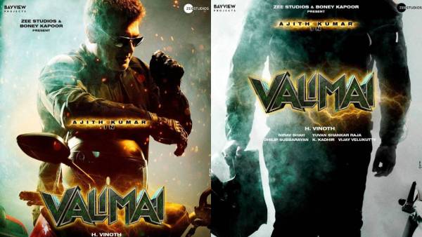 சாதனை படைத்த மோஷன் போஸ்டர்