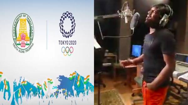 Yuvan shankar raja released a special cheer up song for Tamilnadu Olympic players Yuvan shankar raja released a special cheer up song for Tamilnadu Olympic players