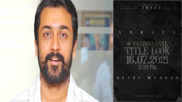 விரைவில் படப்பிடிப்பு