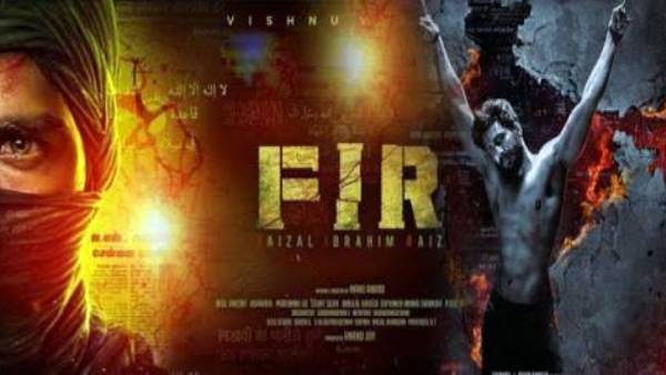 த்ரில்லர் படத்தில்