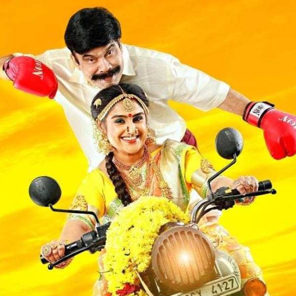 மிரண்டு போன நெட்டிசன்கள்