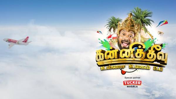 தெளிவான எண்ணங்கள்