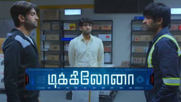 மூன்று வேடங்களில்
