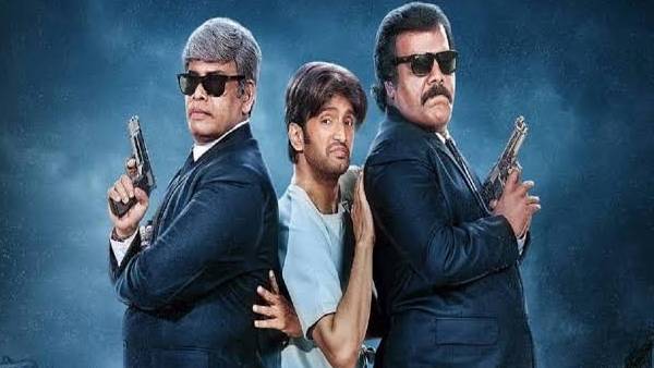 திருமணத்தை நிறுத்த