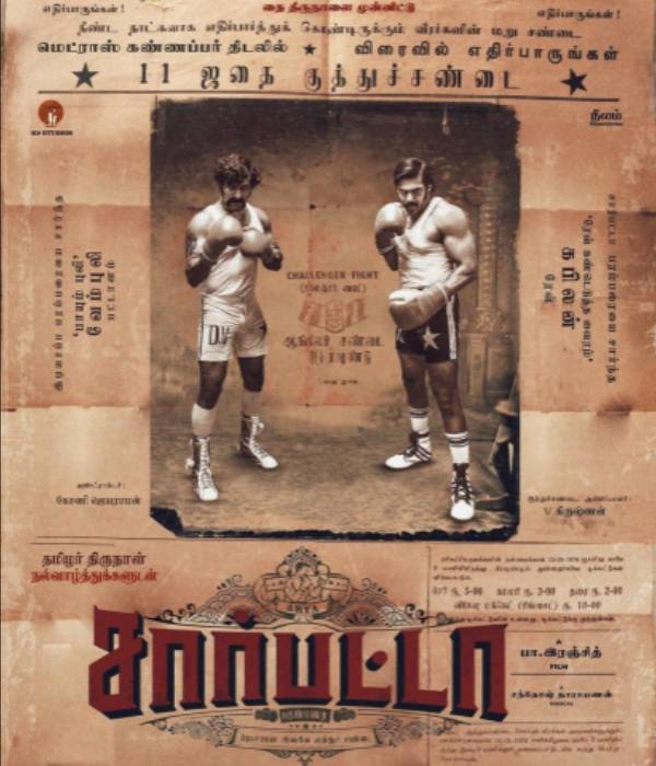 கொரோனாவால் தள்ளிப்போன ரிலீஸ்