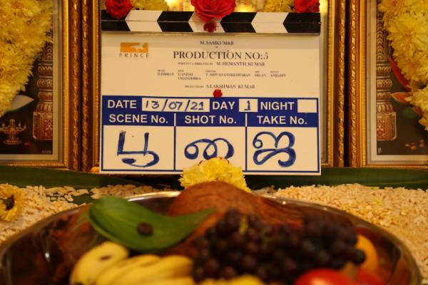 அதிரடி ஆக்ஷன்