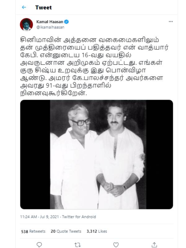 பொன் விழா