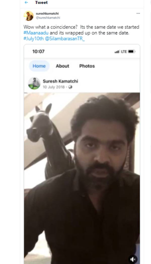 ஆரம்பித்த தேதியிலேயே