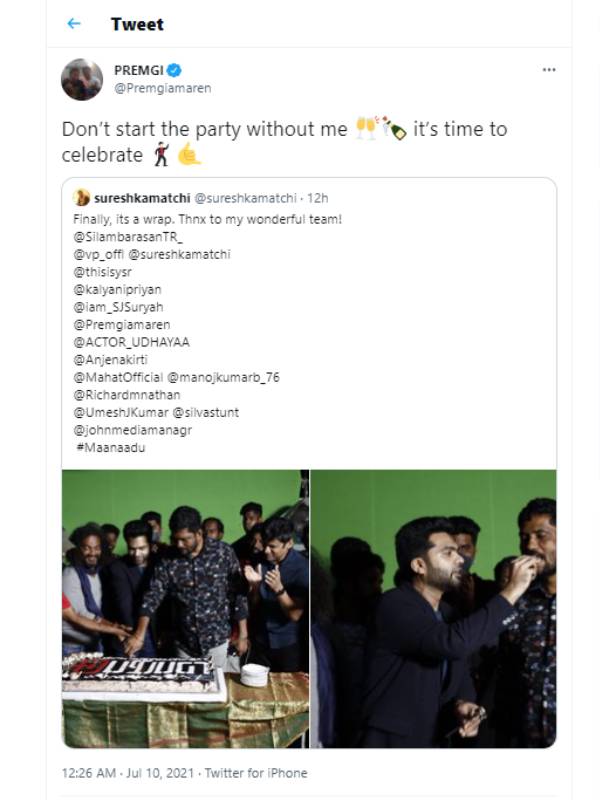 பார்ட்டி பண்ணனும்