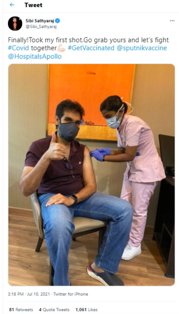 முதல் டோசை போட்ட சிபி