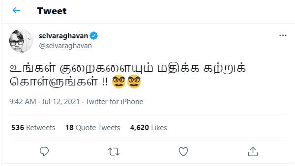 ரசிகர்களுக்கு ஊக்கம்