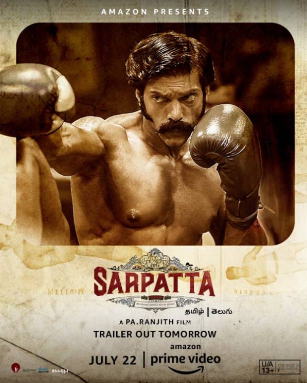 22ம் தேதி ரிலீஸ்