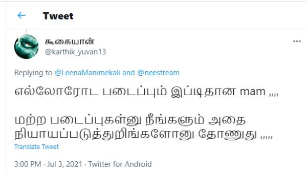 திருட்டு பிரின்ட்டுக்கு ஆதரவா