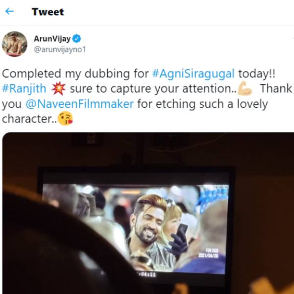 நவீனிற்கு நன்றி