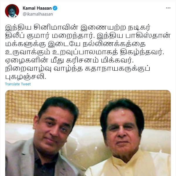 கரிசனம் மிக்கவர்..