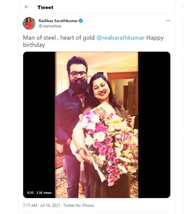 வீடியோ பதிவு