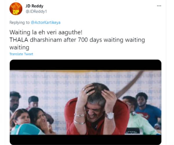 வெயிட்டிங்கிலேயே வெறியாகுதே