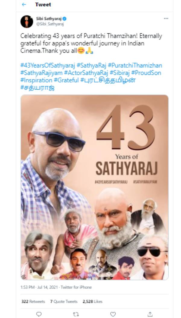 சிபி சத்யராஜ் பாராட்டு