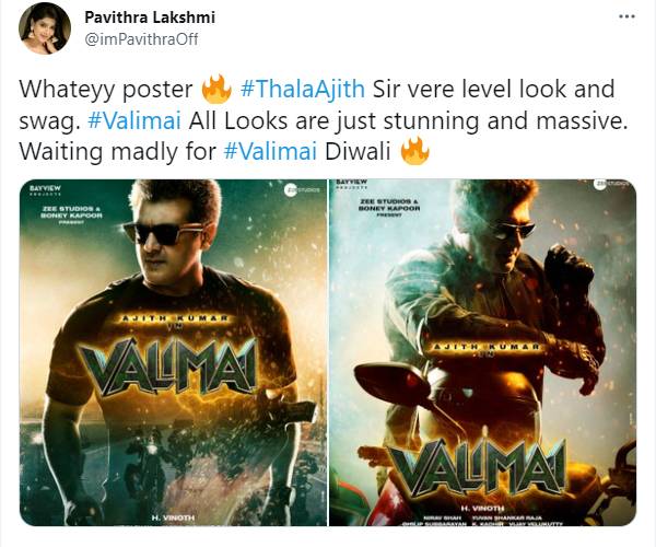 வேல லெவல் ஸ்வாக்