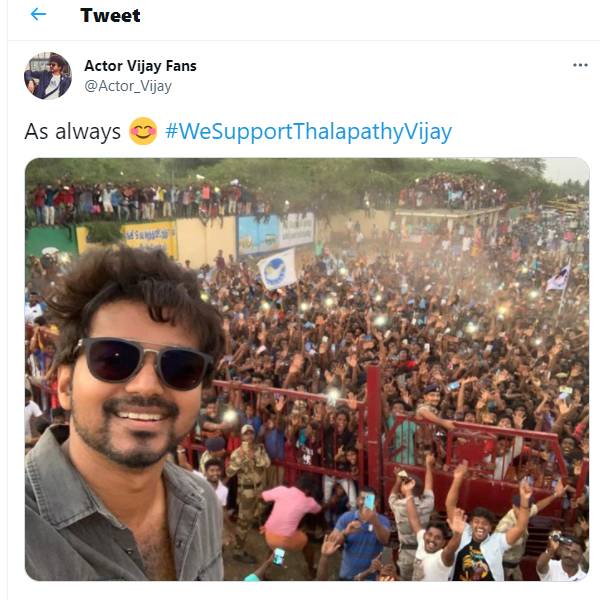 வி சப்போர்ட் விஜய்