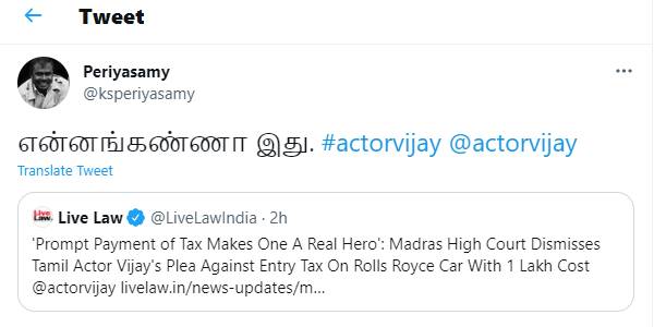 என்னங்கண்ணா இது..