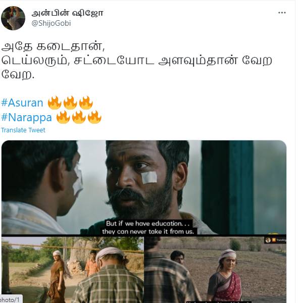 அதே கடைதான்