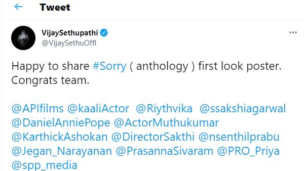 Vijay sethupathi releases Sorry anthology poster in twitter Vijay sethupathi releases Sorry anthology poster in twitter