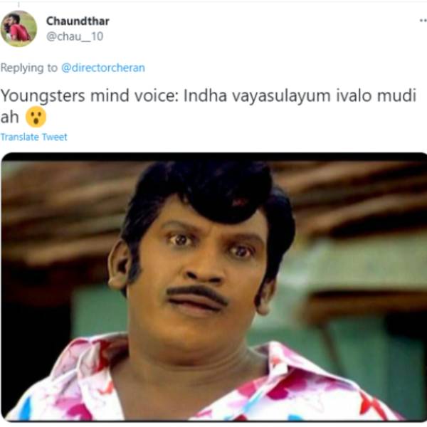 எவ்ளோ முடி