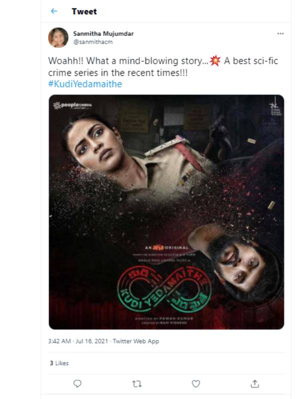 மைண்ட் பிளோயிங்