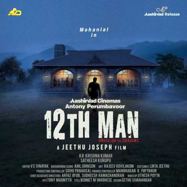 ப்ருத்விராஜ் படம் அப்புறம் தான்