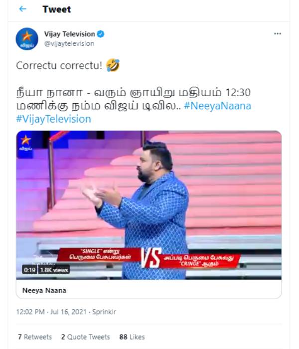 கலாய்த்த எதிர்தரப்பினர்